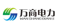 萬商電力
