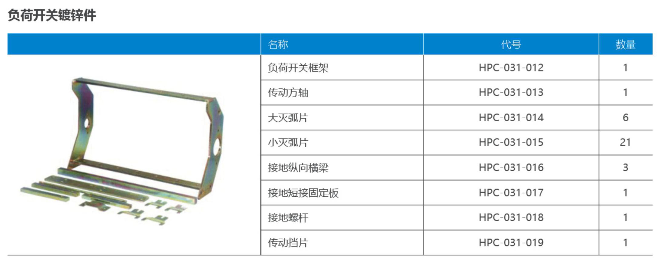 格睿電氣30P-5_08.jpg