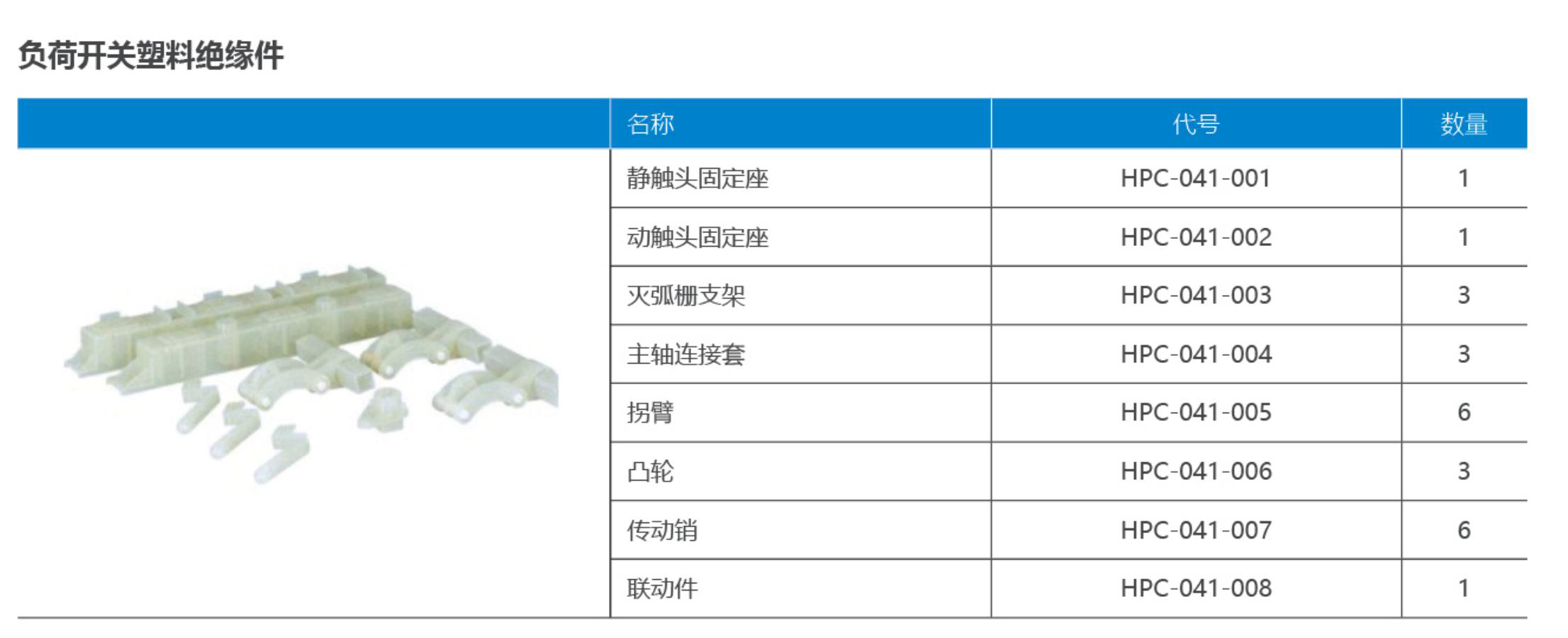 格睿電氣30P-5_11.jpg