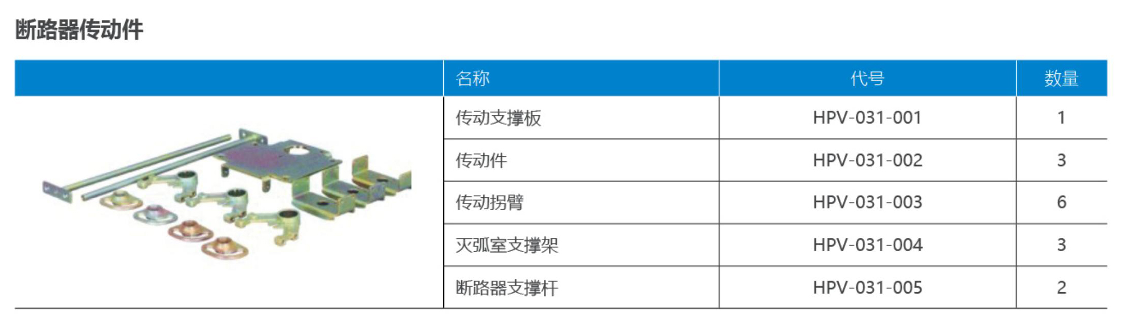 格睿電氣30P-5_17.jpg