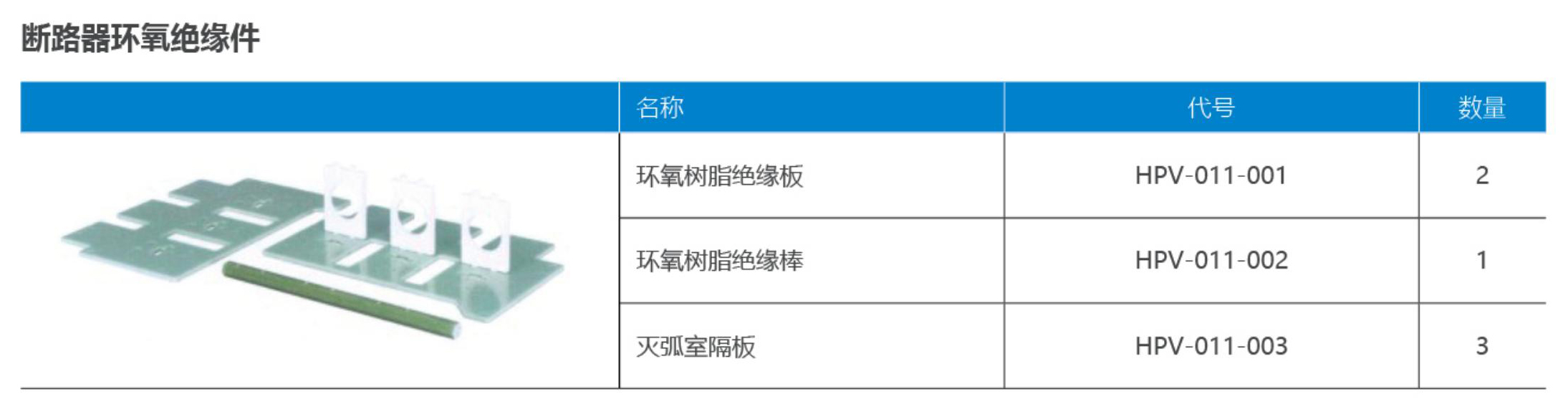 格睿電氣30P-5_07.jpg