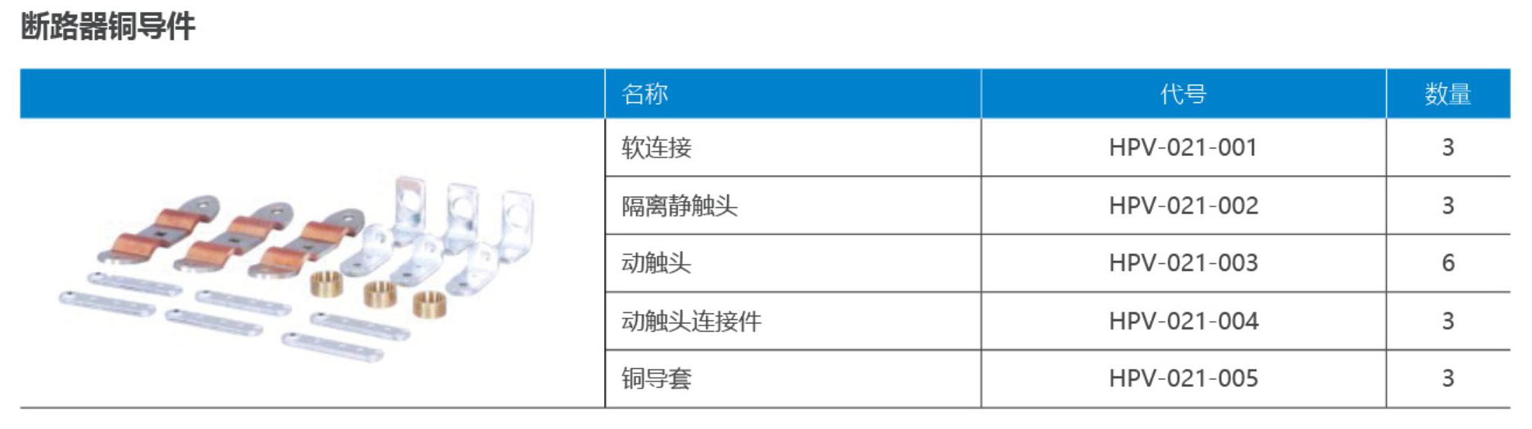 格睿電氣30P-5_12.jpg