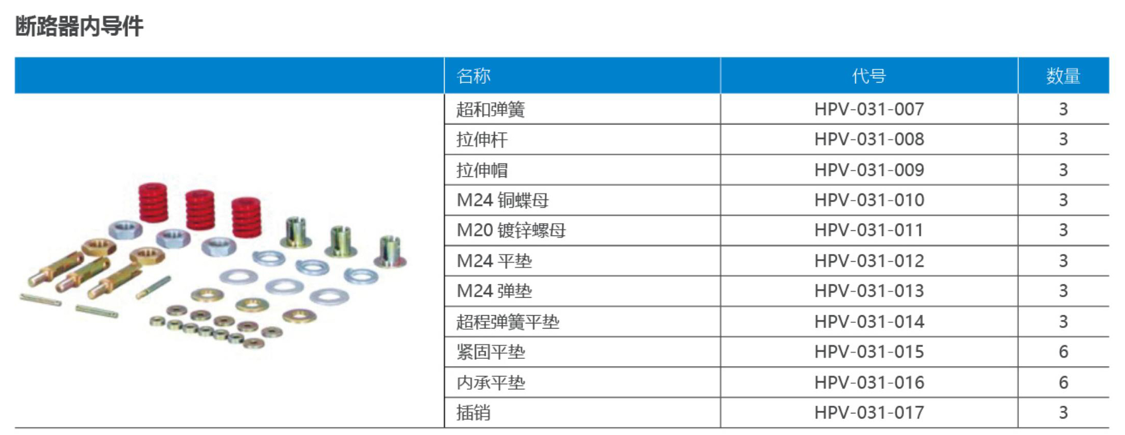 格睿電氣30P-5_22.jpg